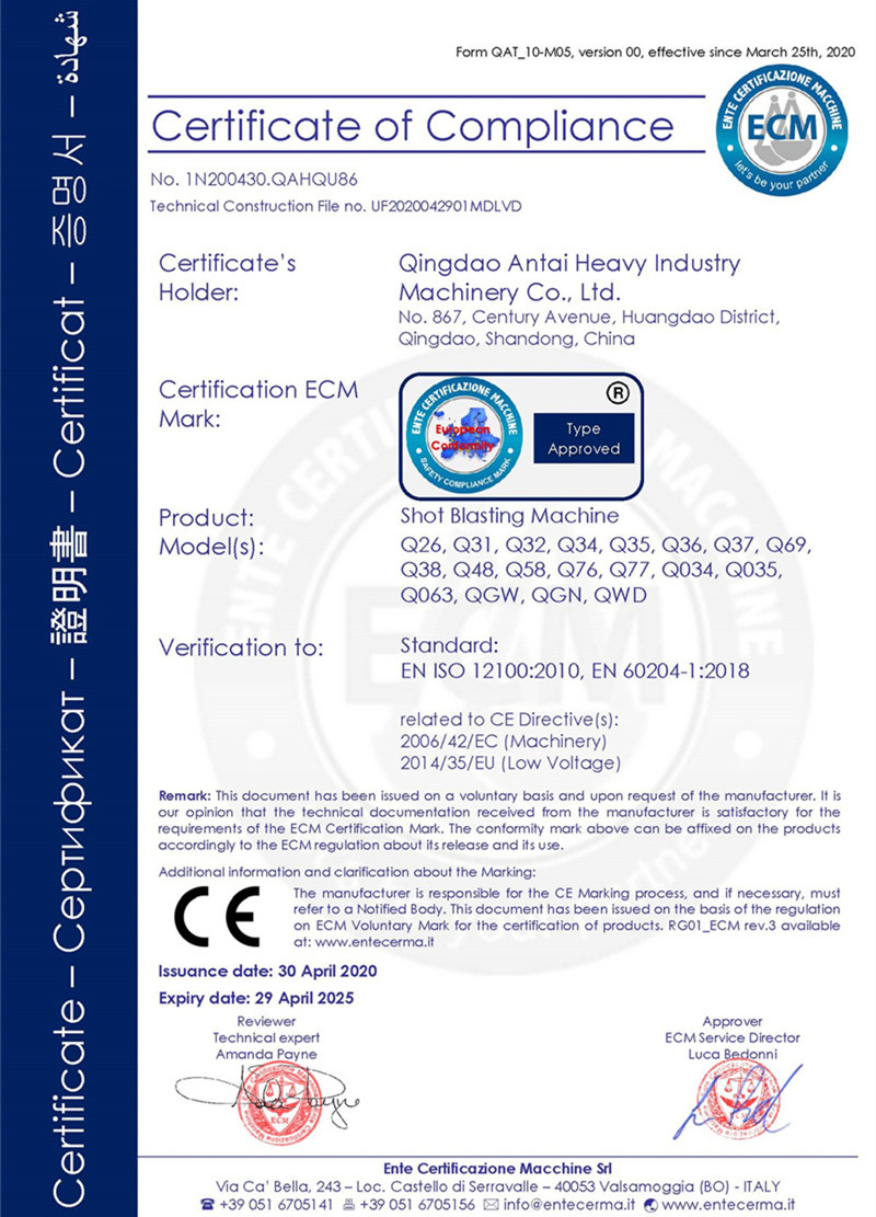 Сертификат CE дробеметной установки